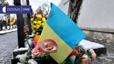 На центральному кладовищі Сум вшанували пам'ять захисників Донецького аеропорту На центральному кладовищі Сум вшанували пам'ять захисників Донецького аеропорту