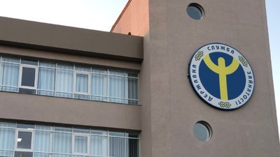 Житомир центр зайнятості