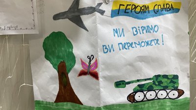 Малюнки з різних куточків світу. В Одесі представили виставку дитячих робіт, присвячених Україні Малюнки з різних куточків світу. В Одесі представили виставку дитячих робіт, присвячених Україні