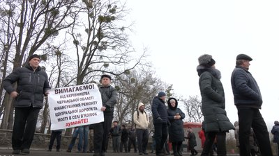 На Черкащині люди перекрили дорогу і вимагають її ремонту На Черкащині люди перекрили дорогу і вимагають її ремонту