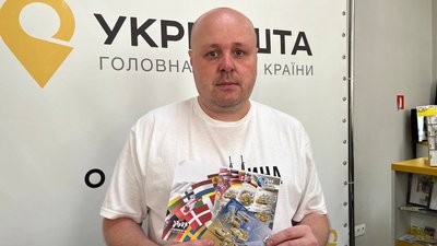 Тернополянин Тернополянин