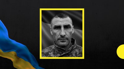 На війні загинув закарпатець Сергій Андьол