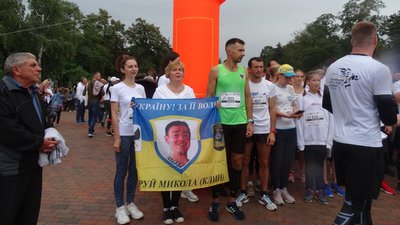 У Чернігові пройшов патріотичний забіг пам’яті загиблих воїнів АТО/ООС У Чернігові пройшов патріотичний забіг пам’яті загиблих воїнів АТО/ООС