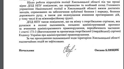 Документ Документ