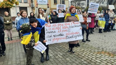 В Івано-Франківську дружини та матері військових провели пікет, де вимагали демобілізації їхніх рідних В Івано-Франківську дружини та матері військових провели пікет, де вимагали демобілізації їхніх рідних