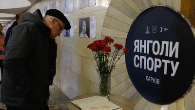 У Харківському метрополітені відкрили фотовиставку "Янголи спорту" У Харківському метрополітені відкрили фотовиставку "Янголи спорту"