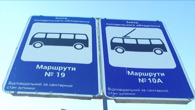 Одиночний пікет Одиночний пікет