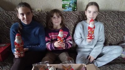 Херсон діти пряники Херсон діти пряники
