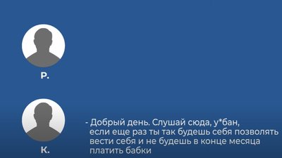 "Забудь про цей бізнес": СБУ оприлюднила відеодокази у справі про вимагання на Харківщині
