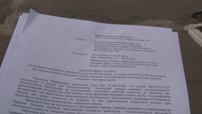 Родина на Черкащині судиться з сільрадою через відсутність дороги