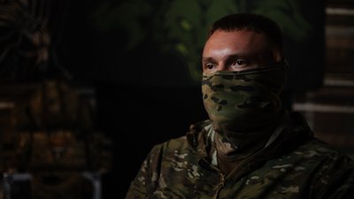 «Відар»