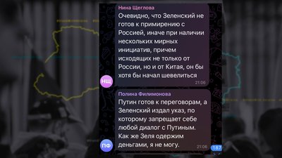 “Перемир’я” як привід для пропаганди: що чують та говорять про заявлене Путіним "побєдноє" припинення вогню в окупації “Перемир’я” як привід для пропаганди: що чують та говорять про заявлене Путіним "побєдноє" припинення вогню в окупації