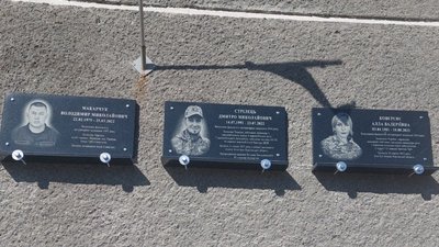 Поліський університет, пам'ять, меморіальна дошка, загиблі військові