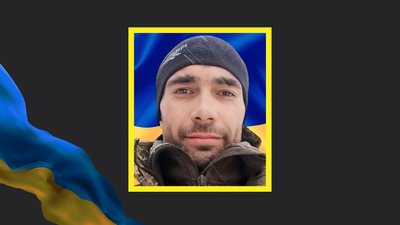 Сергій Студенікін загиблий