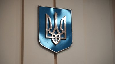 Герб України