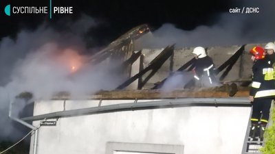 Пожежі Рівне Пожежі Рівне