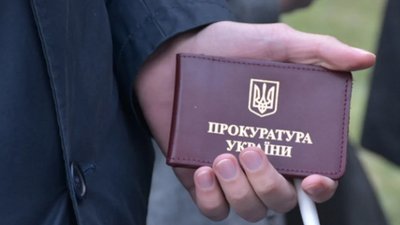 Прокуратура, корупція, гроші, хабар, НАБУ, САП, розслідування, Франківськ