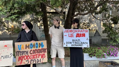 В Ужгороді триває акція проти відставки Федорова з посади міністра оборони В Ужгороді триває акція проти відставки Федорова з посади міністра оборони