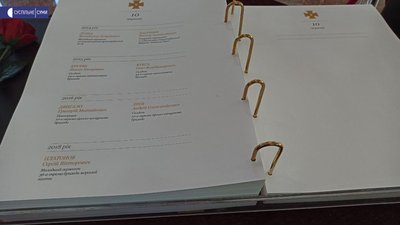 У Києві "Дзвін пам’яті" пролунав за уродженцем Сумщини Володимиром Дудкою