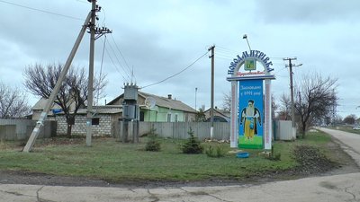 Як живуть прифронтові села під час карантину