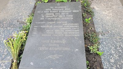 "Ці пам'ятники мають піти на смітник історії — в музей", — краєзнавець про декомунізацію Рівненщини "Ці пам'ятники мають піти на смітник історії — в музей", — краєзнавець про декомунізацію Рівненщини