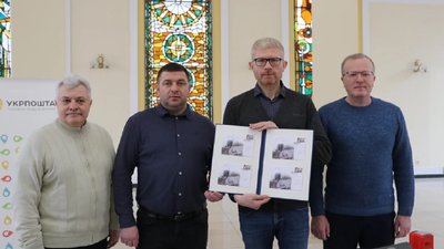 У Львові погасили поштову марку "ПТН-ПНХ" У Львові погасили поштову марку "ПТН-ПНХ"
