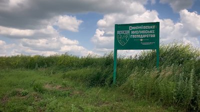 У Харківській області зареєстрували перший за два роки випадок сказу людини: як почувається пацієнтка У Харківській області зареєстрували перший за два роки випадок сказу людини: як почувається пацієнтка