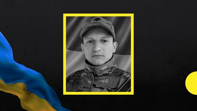 У Мукачеві попрощаються із полеглим захисником Владиславом Мойсеєвим