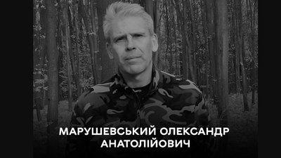 загиблі загиблі