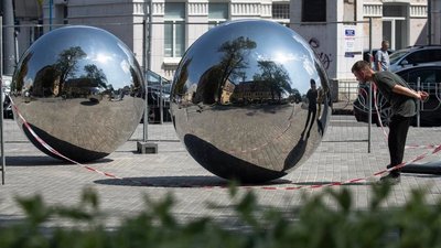 Символ єдності Символ єдності