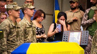 В Одесі пройшла церемонія прощання з 25-річниим загиблим військовим. ФОТО В Одесі пройшла церемонія прощання з 25-річниим загиблим військовим. ФОТО