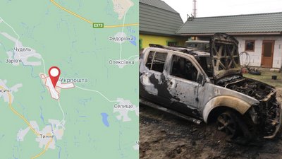 На Рівненщині представнику підприємства з легального видобутку бурштину спалили авто