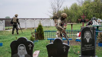 розмінування
