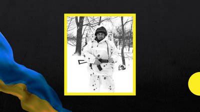 На війні загинув боєць 68 батальйону ТрО Закарпаття Едуард Пилипів На війні загинув боєць 68 батальйону ТрО Закарпаття Едуард Пилипів