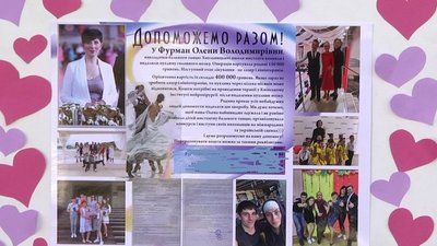 Викладачці танців у Хмельницькому збирають кошти на дороговартісну реабілітацію