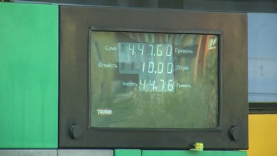 Ціни на АЗС: Держпродспоживслужба перевіряє дві заправки в Луцьку