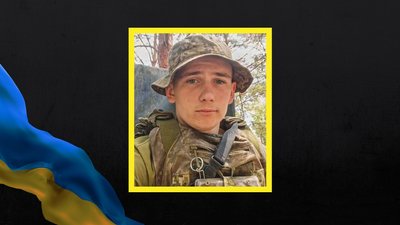Олександр Бутко