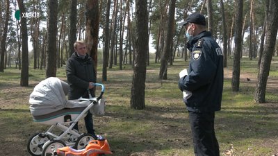 Рейд харківським гідропарком: хто продовжує гуляти лісосмугою Рейд харківським гідропарком: хто продовжує гуляти лісосмугою