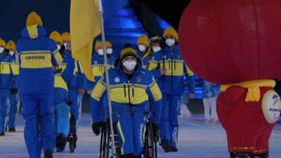 Україна взяла участь у церемонії відкриття на Паралімпіаді-2022: фото