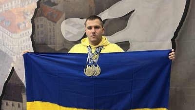 Денис В’юк, спортсмен, чемпіон світу