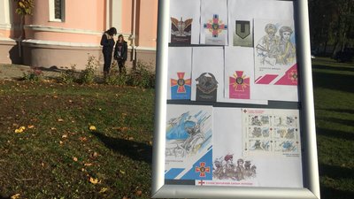 У Сумах погасили нову марку від "Укрпошти", присвячену до Дня захисників та захисниць України У Сумах погасили нову марку від "Укрпошти", присвячену до Дня захисників та захисниць України