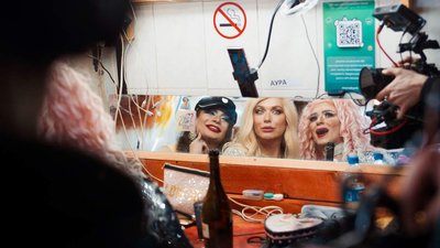 Фільм "Королеви радості" вийшов онлайн на Суспільне Культура