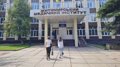 Державний університет "Житомирська політехніка" хоче приєднати до себе "Житомирський медичний інститут" – що відомо Державний університет "Житомирська політехніка" хоче приєднати до себе "Житомирський медичний інститут" – що відомо