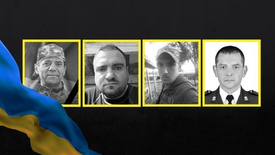 Прощання з бійцями на Чернігівщині 17 лютого 2026 року