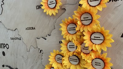 На карту України у ПНПУ прикріплюють соняхи з іменами полеглих воїнів На карту України у ПНПУ прикріплюють соняхи з іменами полеглих воїнів