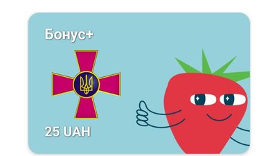 Гроші жителів Кіровоградщини спишуть до 1 травня. ПриватБанк закриває програму "Бонус+"