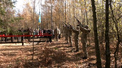 Нагорода через 73 роки: у лісі на Рівненщині вшанували бійців УПА-Північ Нагорода через 73 роки: у лісі на Рівненщині вшанували бійців УПА-Північ