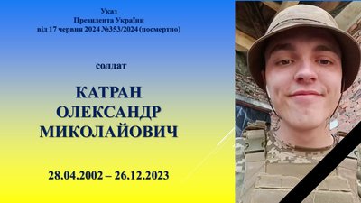 У Житомирі сім'ям загиблих військових передали нагороди, одну з них захиснику присвоїли прижиттєво У Житомирі сім'ям загиблих військових передали нагороди, одну з них захиснику присвоїли прижиттєво