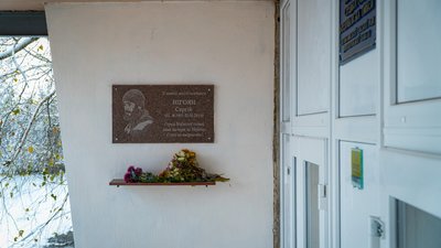 Десята річниця Революції Гідності. Батько Сергія Нігояна розповів про участь свого сина в протестах Десята річниця Революції Гідності. Батько Сергія Нігояна розповів про участь свого сина в протестах