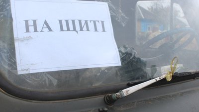 "Ми за нього помстимося". У селі Московський Бобрик на Сумщині попрощалися з сержантом Владиславом Рудницьким "Ми за нього помстимося". У селі Московський Бобрик на Сумщині попрощалися з сержантом Владиславом Рудницьким